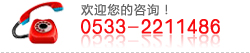 民用型材